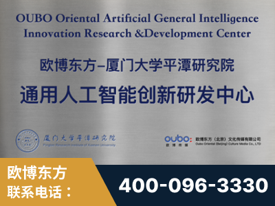 辽源-持续深耕：与厦门大学合作，深化产学研融合
